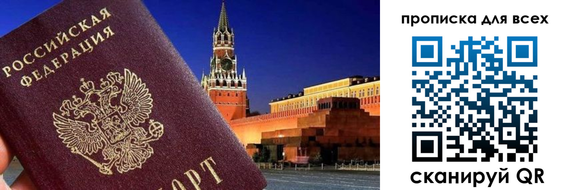 регистрация для дет. сада в Новосибирске