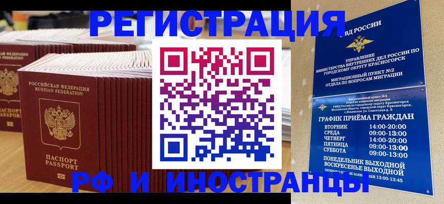 регистрация для дет. сада в Новосибирске